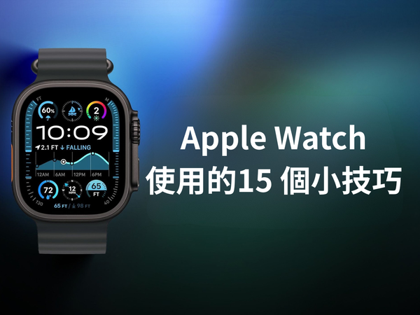 Apple Watch 控制中心介面特寫